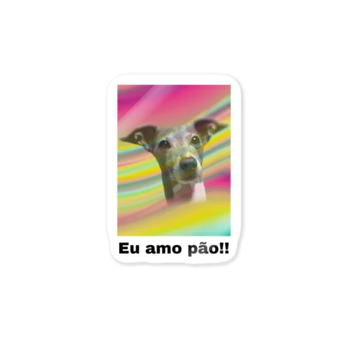 Eu amo pão!! Sticker