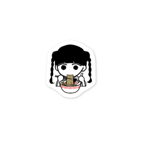 ラーメン食べたい🍜 Sticker