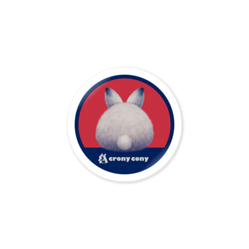 Round Rabbit Back マルマルウサギ 後ろ Small Sticker