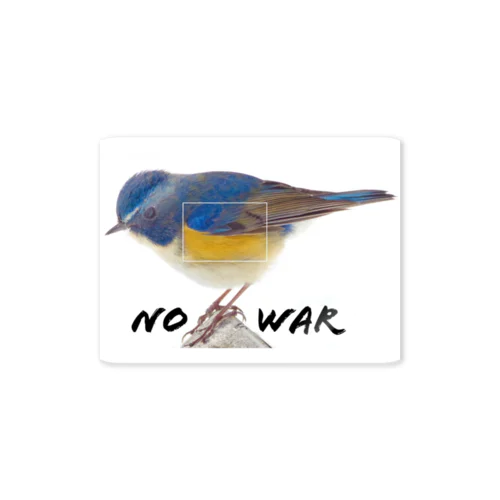 るりびー NO WAR ウクライナ　🇺🇦 ステッカー