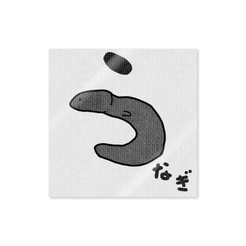 うなぎのために Sticker