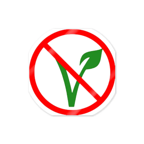 NO VEGAN （カラーロゴ） Sticker