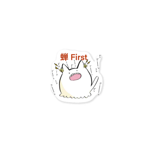 蝉First ステッカー