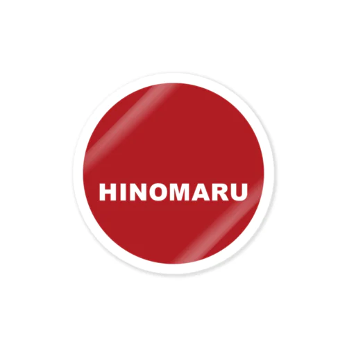 HINOMARU国　国旗　ステッカー Sticker