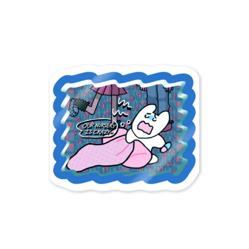 保育園へ行きたくありませんの絵 Sticker