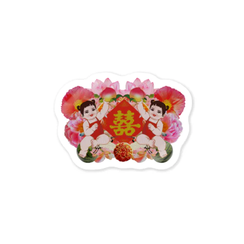 【表プリント】豪華絢爛！双喜紋  Sticker