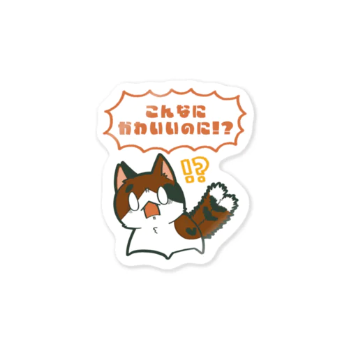 現実は甘くないのだ Sticker