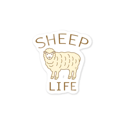 羊・ひつじ・全体・羊ライフ・イラスト・デザイン・ひつじグッズ・羊グッツ・動物・アニマル・かわいい・sheep・Tシャツ・トートバック・ひつじどし・羊・未年・オリジナル作品(C) Sticker