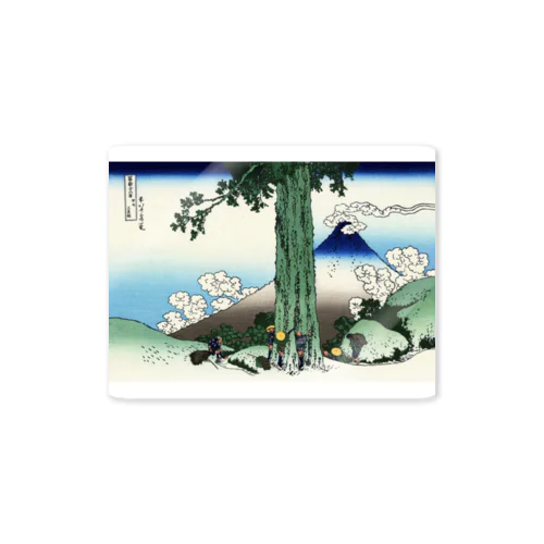 葛飾北斎_冨嶽三十六景　甲州三嶌越 Sticker