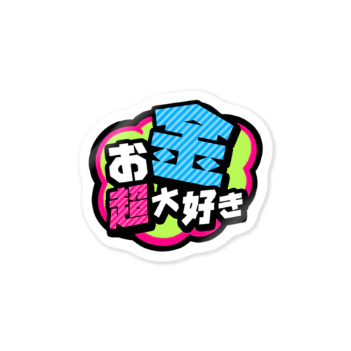 MONEYBOMB★Sticker 스티커