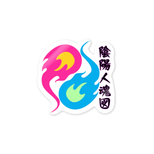 陰陽人魂図 Sticker