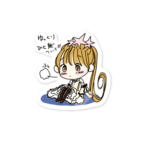 Baris ハピちゃん Sticker