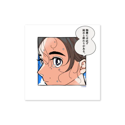 物事には始めと終わりがある Sticker