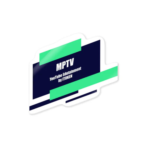 MPTVステッカー Sticker