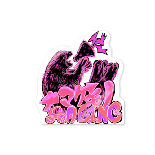 ナマケモノレーシング Sticker