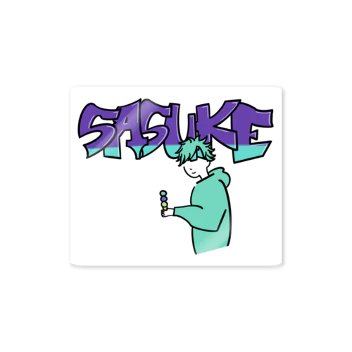 スイーツ大好きSASUKEくん Sticker