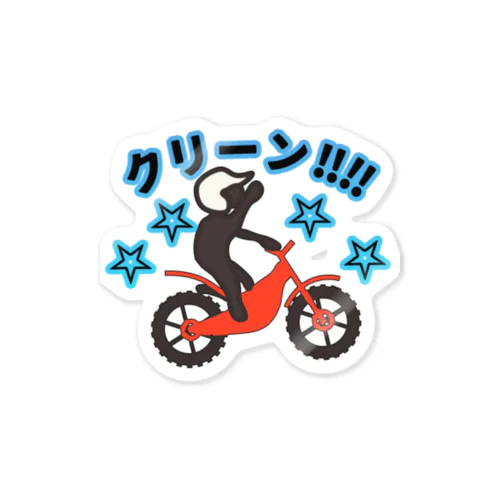 トライアルライダーの日常（クリーン‼） Sticker