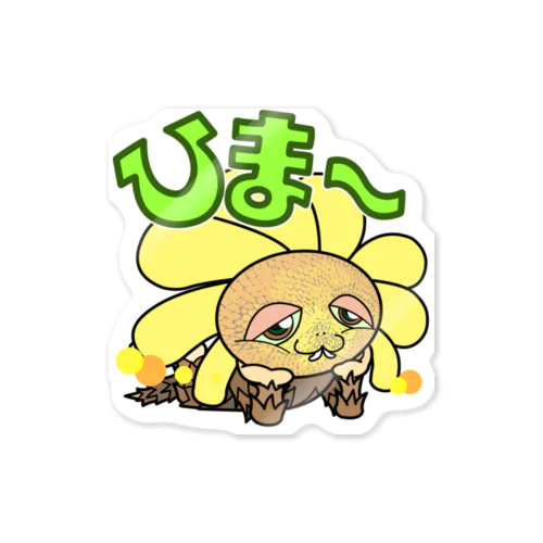 スタンプ怪獣 ヒマドン Sticker