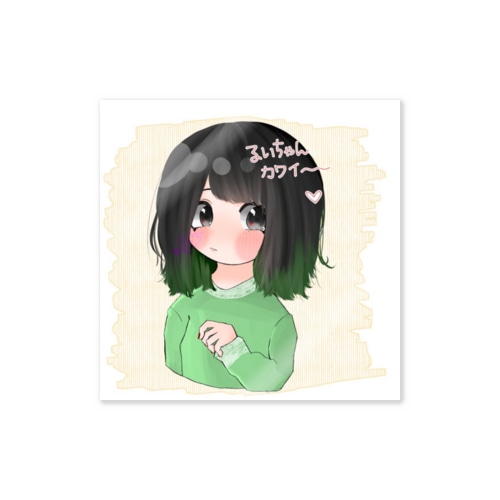 りあるお友 Sticker