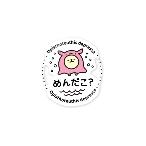 めんだこ? Sticker