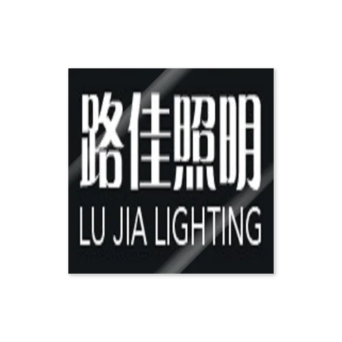 Haining Lujia Lamp Illuminate CO.,Ltd. ステッカー