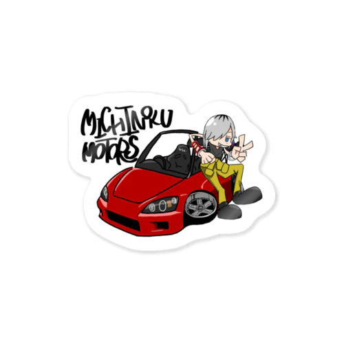 みちのくモータース×マルクス・ヴァン・ジーノ　コラボデザイン Sticker