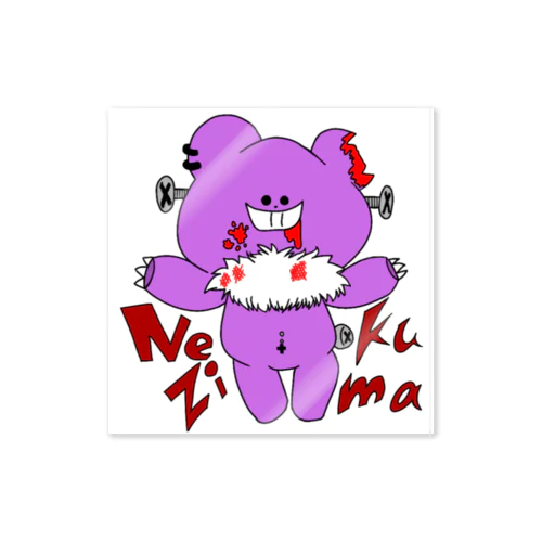 NEZI KUMA PURPLE Sticker