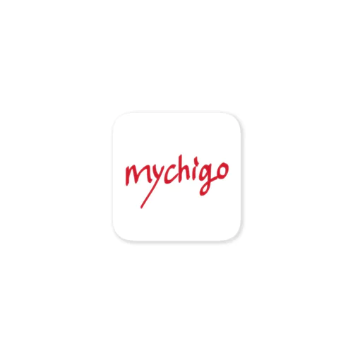 mychigo ステッカー