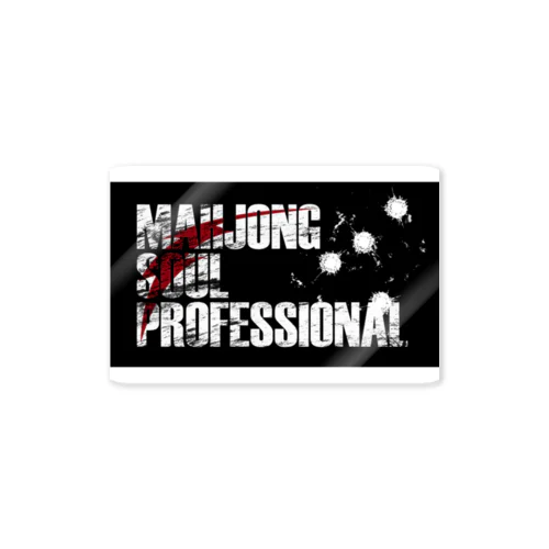 mahjong　soul　professional ステッカー