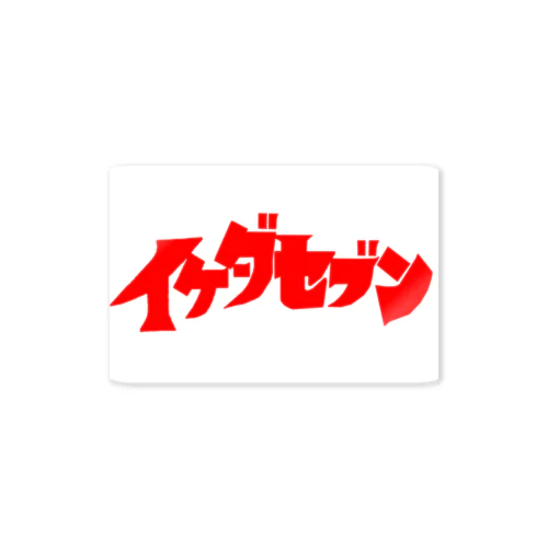 イケダセブン Sticker