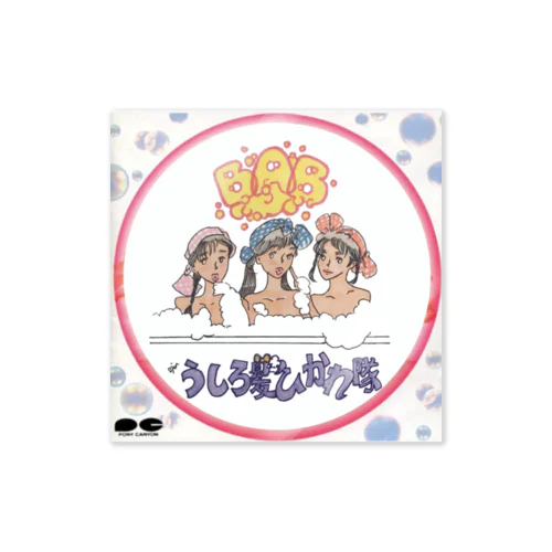 Miu's Idol - Ushirogami Hikaretai 1988 -  Sticker