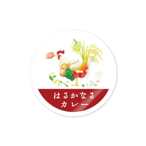 カレー屋 移転記念  Sticker