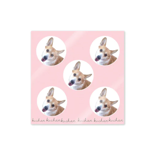 コーギー犬kuchan Sticker