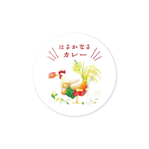 カレー屋 移転記念 Sticker