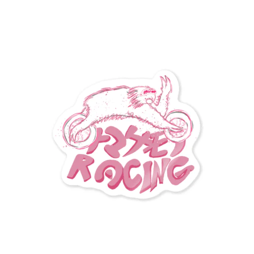 ナマケモノレーシングロゴ　ノンブラック Sticker