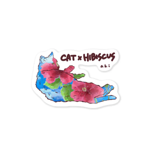 猫×ハイビスカス ステッカー Sticker