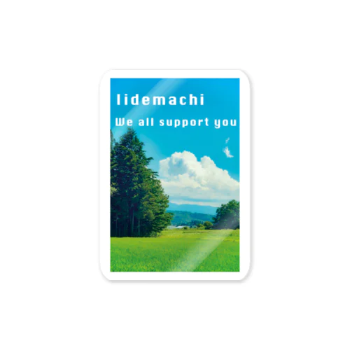山形県飯豊町（いいでまち）応援グッズ　田園風景 Sticker