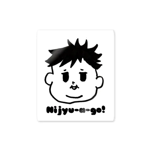 Nijyu-a -go!多毛boy Sticker