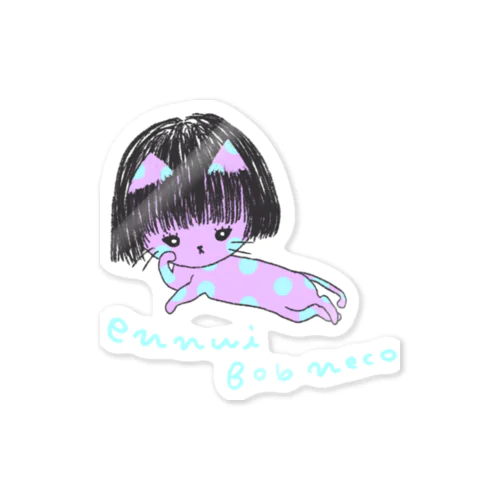 アンニュイ ボブネコ Sticker