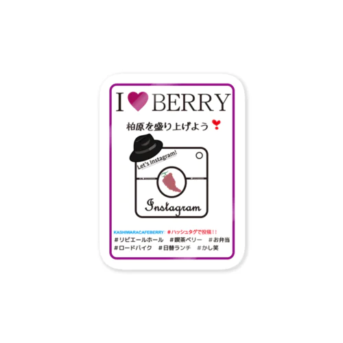 I LOVE CAFE BERRY - INSTAGRAM ステッカー