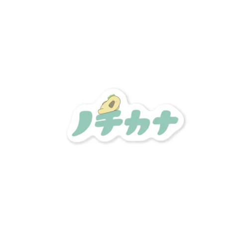 ちょこっとふるかもくん Sticker