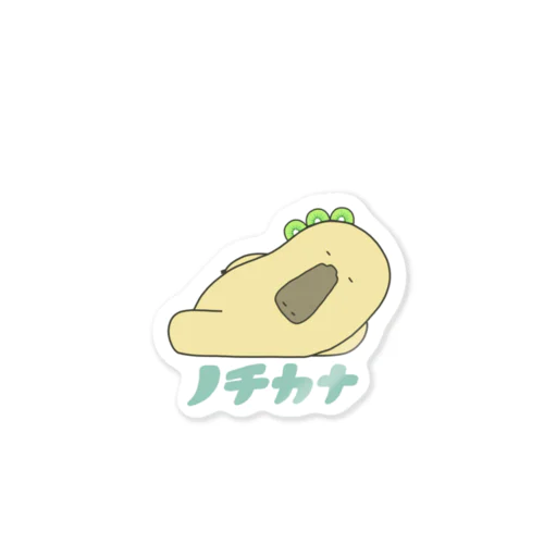 つかれふるかもくん Sticker