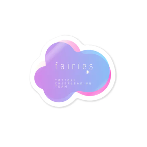 フェアリーズ⭐︎ロゴふわふわ Sticker