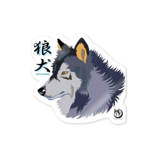 LOCKE THE WOLFDOG ステッカー