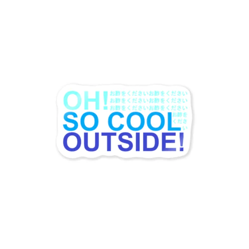 OH! SO COOL OUTSIDE! (お酢をください) ステッカー