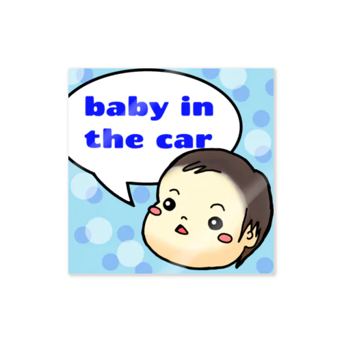 かえちゃんbaby in the car for boy Sticker