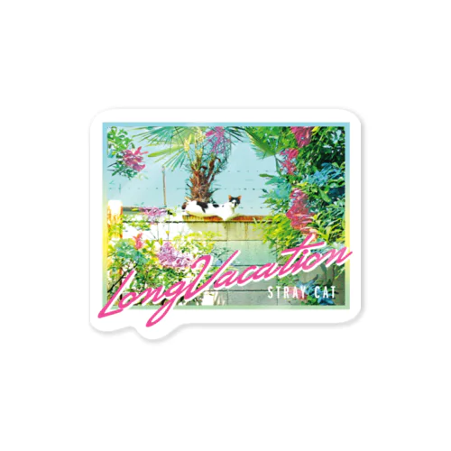 Long Vacation （野良猫） Sticker