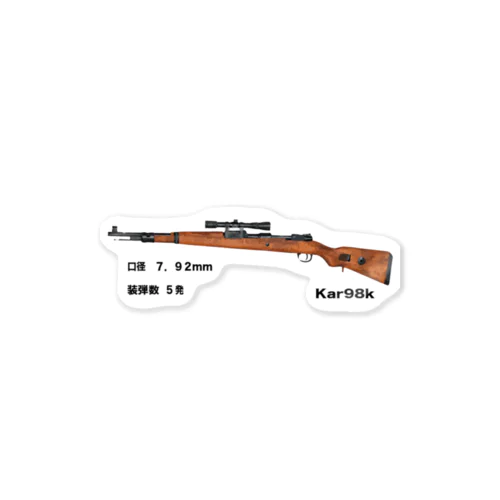 kar98kステッカー Sticker