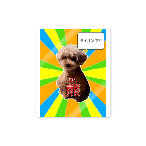 何も合ってないちょこり Sticker