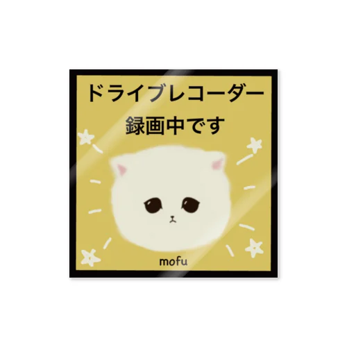 ペルシャ猫のモフ　録画中です Sticker